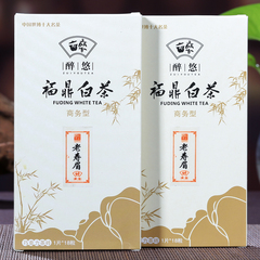 买一送一福鼎白茶老寿眉巧克力茶砖商务用茶共100g*2饼伴手礼