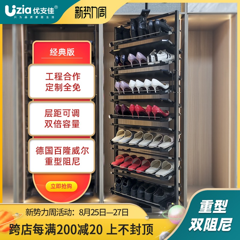 優支佳旋轉鞋架360度家用定制不鏽鋼多功能五金配件超薄收納鞋櫃在類目 住宅傢俱, 架類, 鞋架中 - 來自Buy2taobao.com提供專業的淘寶代購服務