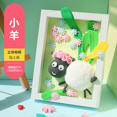 幼儿园彩泥相框