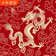 New Chinese style Chinese retro style wallpaper dragon pattern classical Zen hotel restaurant box tea room background wallpaper