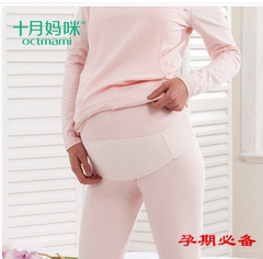 十月妈咪孕妇装 孕妇专用托腹带 柔软透气舒适 孕期必备