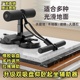 加强双盘吸盘式仰卧起坐辅助器固定脚器运动瘦肚子卷健腹健身器材