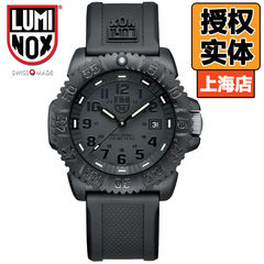 授权正品 雷美诺斯LUMINOX 3051.BO 小黑海豹潜水特别版军表手表