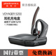 Plantronics/缤特力 5200 5210充电盒蓝牙耳机充电池盒仓原装收纳