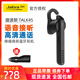 Jabra/捷波朗 TALK45 降噪入耳塞挂式商务蓝牙耳机耳麦通用开车