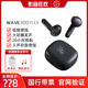 JBL WAVE FLEX无线半入耳式蓝牙耳机通话降噪运动防水5.2耳麦TUNE