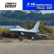 HOOKLL浩凯模型 F16 70mm 涵道 像真战斗机  狂暴动力 超赞声效