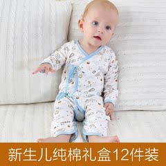 初生婴儿衣服男女宝宝冬季满月礼盒装纯棉新生儿哈衣0-3-6-12个月