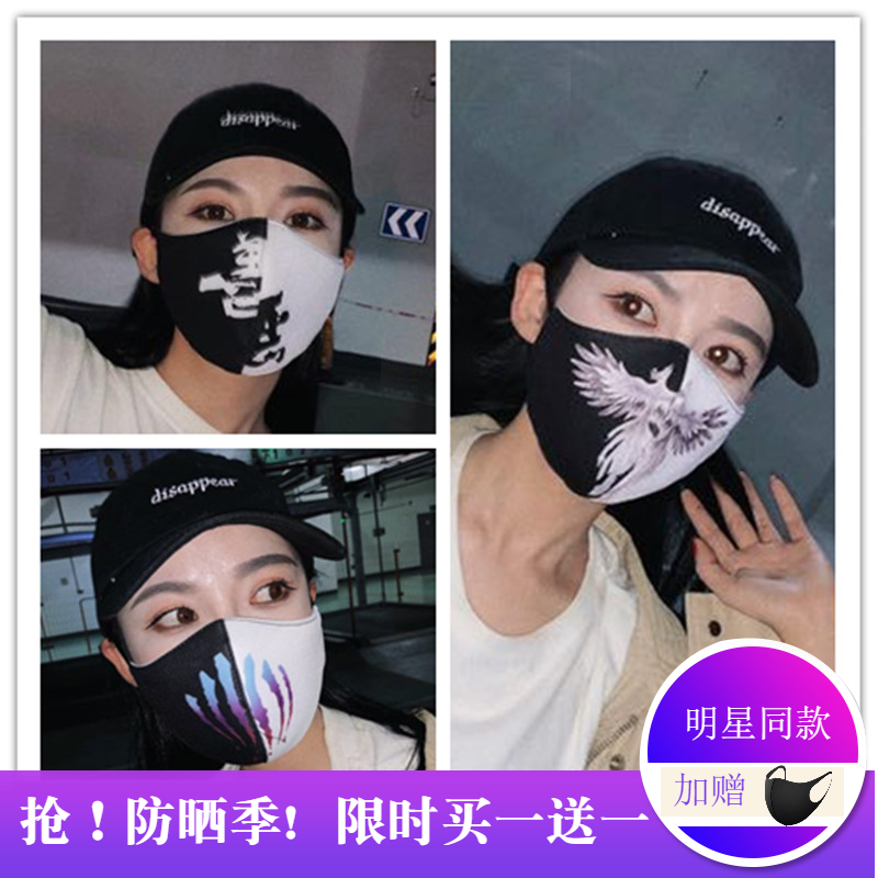 原创新款街头嘻哈ins网红明星同款口罩个性潮人黑白