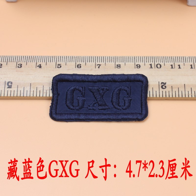 面料标志黑色补丁布贴 刺绣羽绒服贴 咖啡修补藏蓝色烫熨皮衣在类目 居家布艺, 缝纫DIY材料、工具及成品, 缝纫DIY配件/辅料/配饰, 布贴中 - 来自Buy2taobao.com提供专业的淘宝代购服务