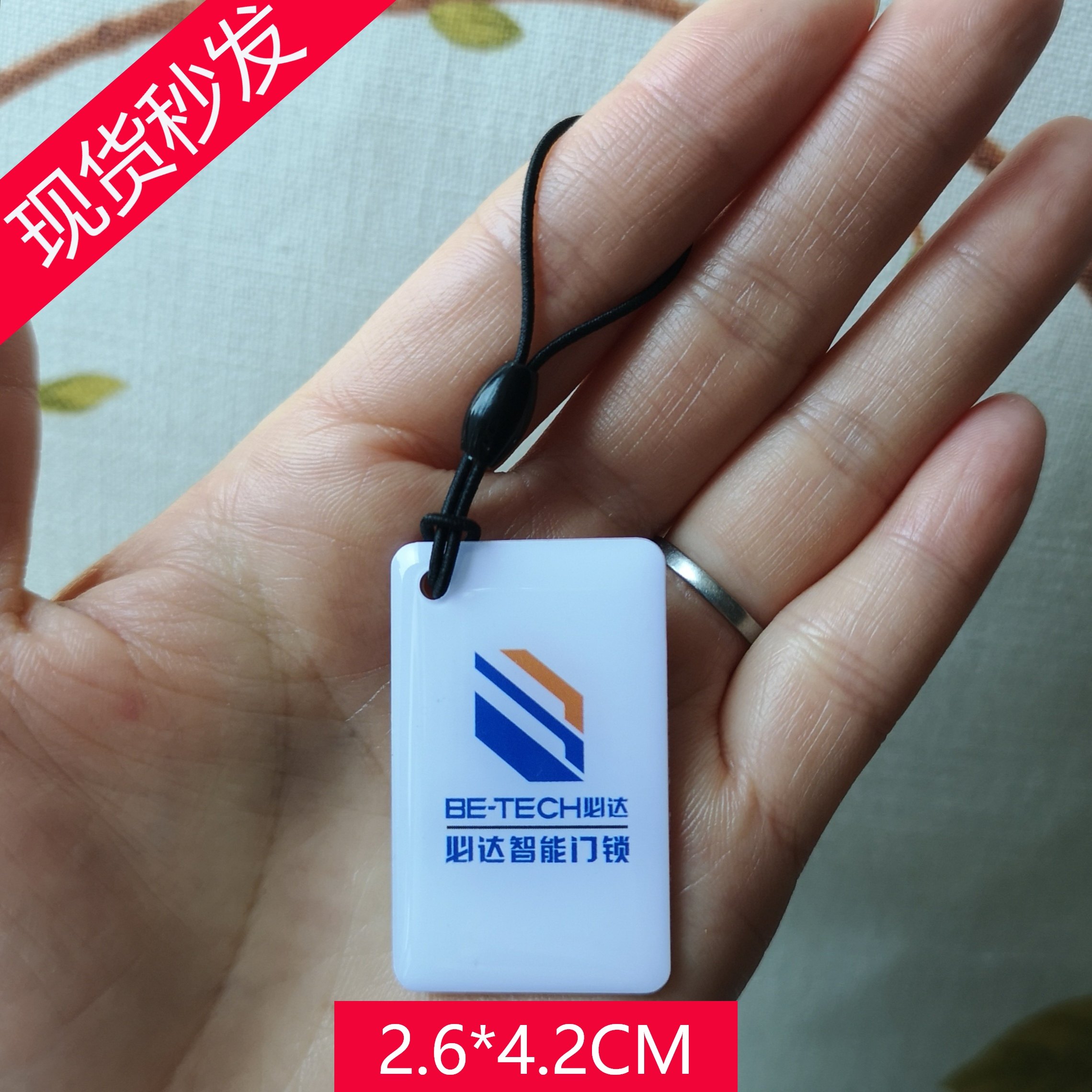 必达密码锁感应卡门禁卡ic指纹锁 券后25元包邮