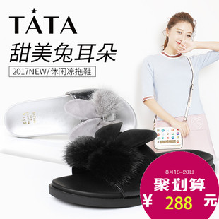 菲拉格慕tz23285 Tata 他她2020夏季時尚甜美兔耳朵平底休閑女涼拖鞋2TZ56BT7 菲拉格慕22b850