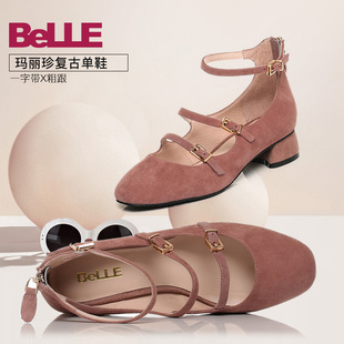 古馳瑪格麗特多少錢 Belle 百麗2020秋新款羊皮女鞋一字帶瑪麗珍鞋復古單鞋66301CQ7 古馳格子