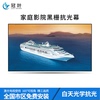 Fluial Short focal Light curtain 100/120 household Frame Screen millet laser television nut Curtain Fluial Short focal Light curtain 100/120 household Frame Screen millet laser television nut Curtain