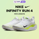 NIKE耐克React Infinity Run Flyknit 4男女跑步鞋透气缓震舒适