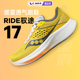 Saucony/索康尼 RIDE驭途17男女跑步鞋减震透气舒适运动鞋24新款