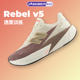 NEW BALANCE FuelCell Rebel v5男女跑步鞋NB竞速缓震25年新款
