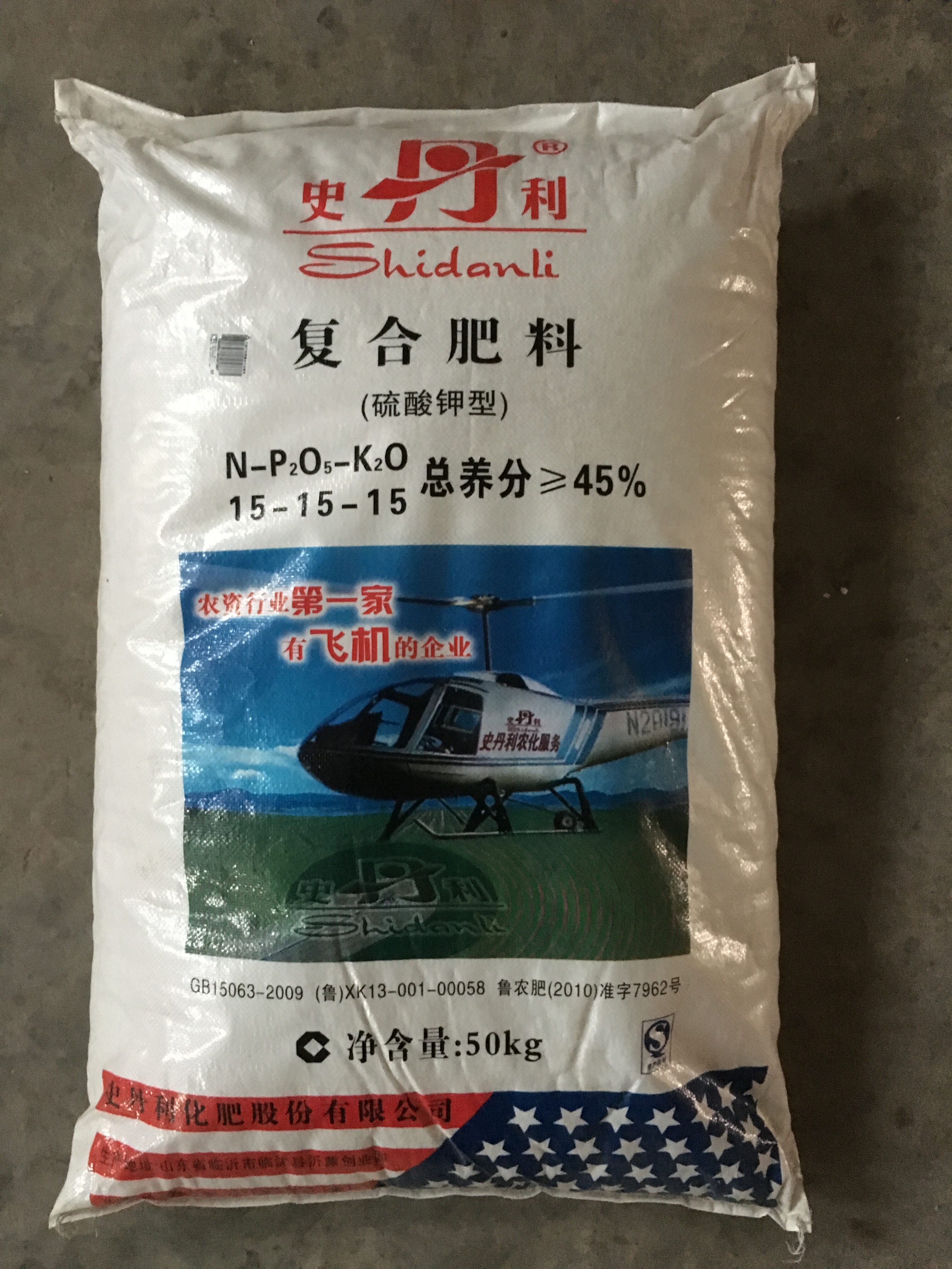 益多膨果肥果树蔬菜草莓膨果增甜高含量农用硫酸钾肥料5公斤85现价84