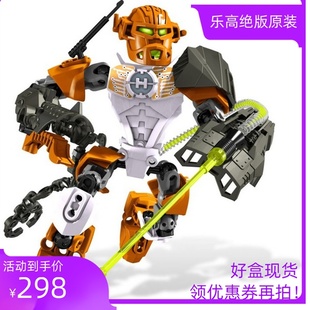 绝版 乐高LEGO英雄工厂4.0耐兹6221拼插 XT4 6229积木玩具拆件器