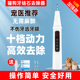 狗狗牙结石去除器宠物超声波洗牙机猫咪牙齿清理工具小洁牙仪神器