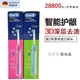 德国进口欧乐B/oralb3D电动牙刷P600成人感应充电动式情侣D16旋转