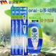 德国进口2个装oral-b欧乐B多动向电动牙刷头替换头电池型4732软毛