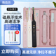 狮王磁悬浮电动牙刷声波振动男女情侣防水充电软毛高颜值敏感智能