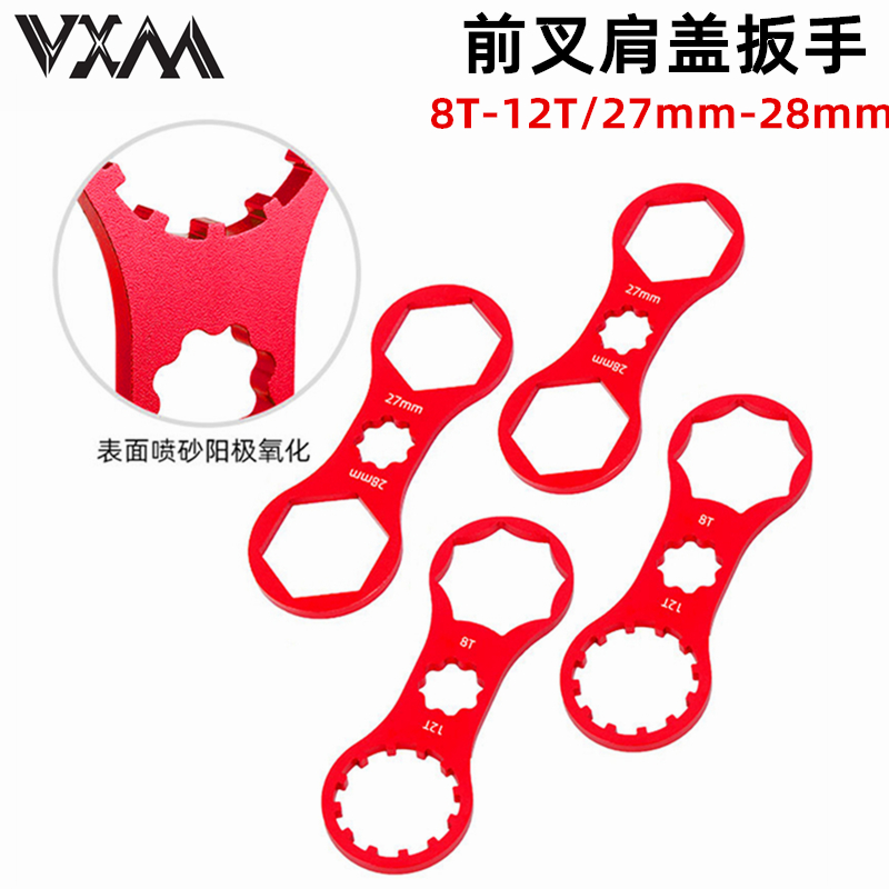 VXM 山地自行车避震前叉肩盖扳手三拓XCM/XCR/XCT/RST拆卸工具在类目 自行车/骑行装备/零配件, 自行车修车工具, 扳手中 - 来自Buy2taobao.com提供专业的淘宝代购服务