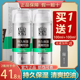 正品百雀羚男士控油水润保湿乳密集平衡补水双效合一护肤品正品