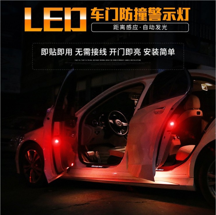 適用于菲亞特Fullback 菲躍汽車門防撞安全提示燈led燈改裝爆閃燈在類目 3C數碼配件, 電子元器件市場, LED, LED燈罩中 - 來自Buy2taobao.com提供專業的淘寶代購服務