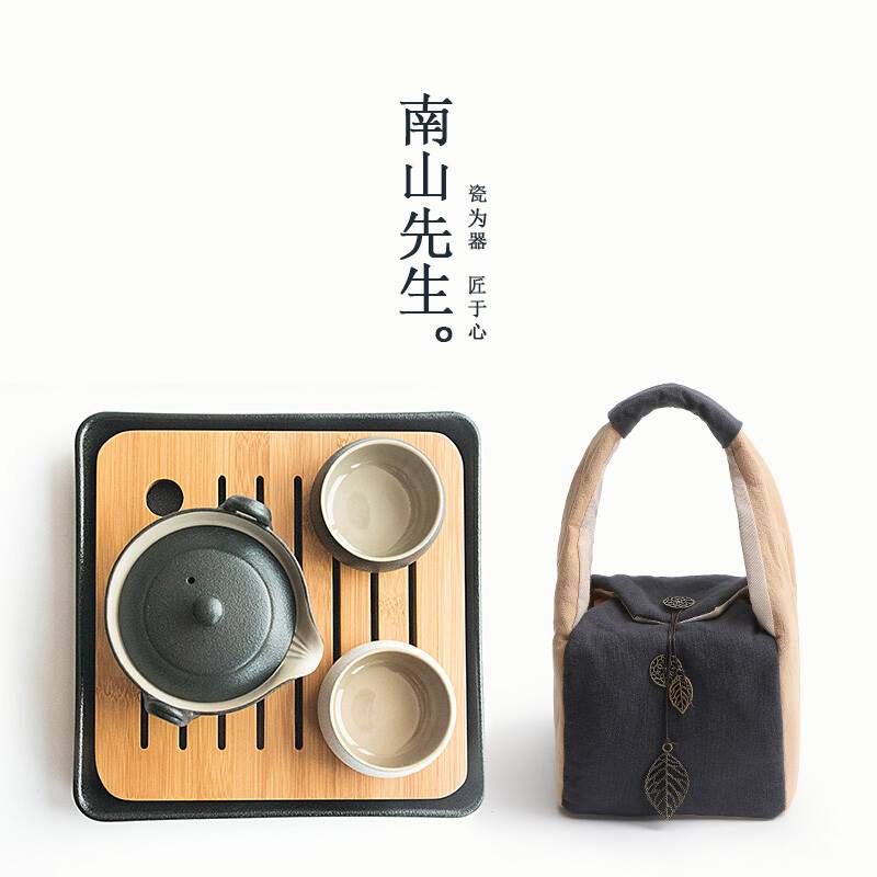 南山先生 汉禅黑陶快客杯一壶两杯二杯便携式旅行茶具套装竹制茶|ruв категории посуда, чайный сервиз, кунг - Фу, чайный сервиз - от Buy2taobao.com для оказания профессиональной услуги покупки агента Taobao