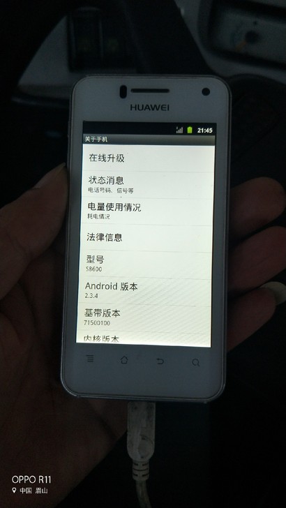 华为s8600,一卡CDMA,一卡GSM