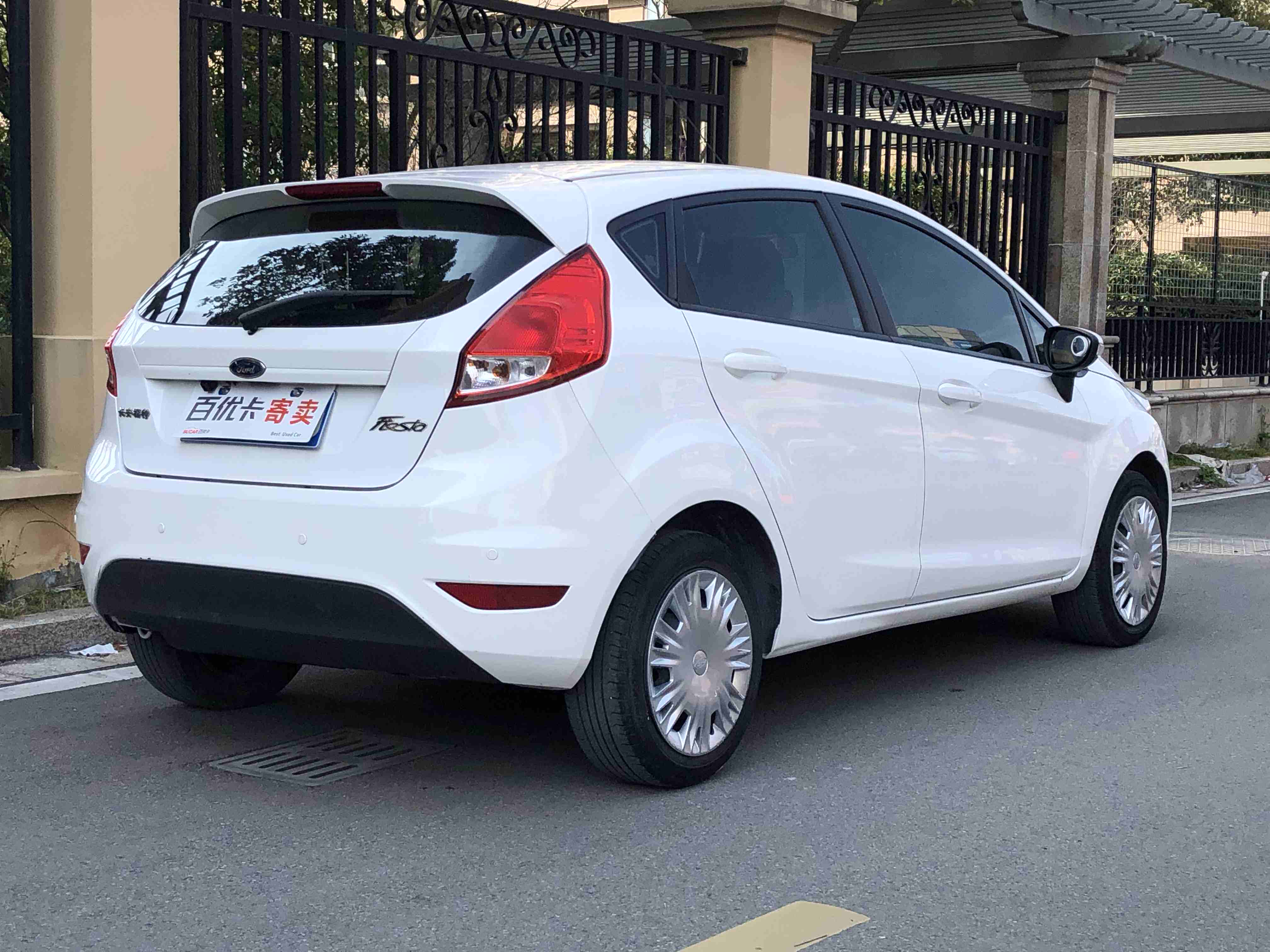 2013款 福特嘉年华 两厢 1.5l 手动风尚型 浙江 台州