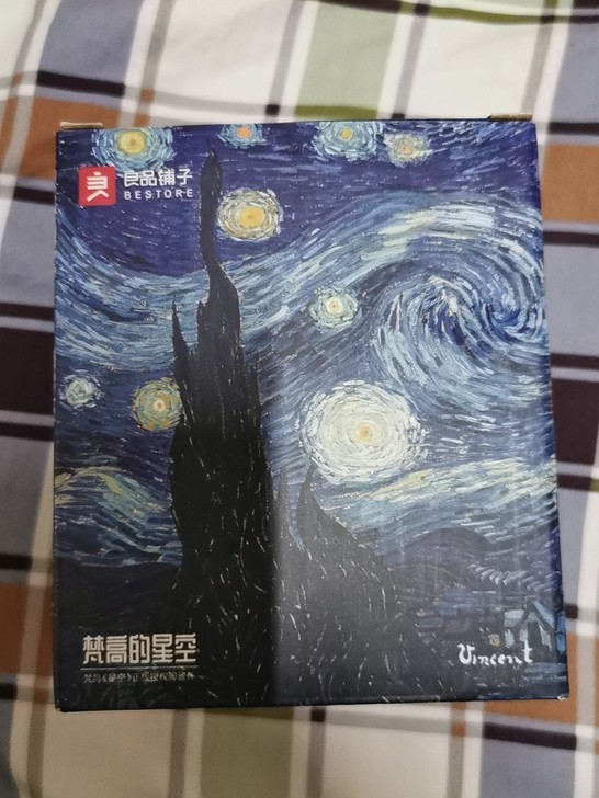 良品铺子梵高的星空良品铺子马克杯