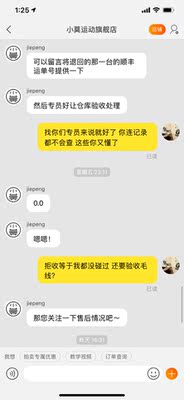 莫比划船机好还是concept2划船机好?哪个更适合初学者?