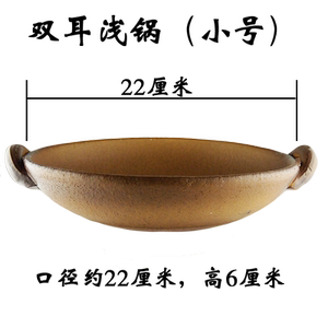 陶瓷锅砂锅石锅鱼 小干锅土锅明火直烧耐热高温干烧砂锅炖锅陶锅