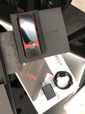 讨论【评测】科大讯飞翻译机3.0多少钱一部？比2.0多了哪些功能