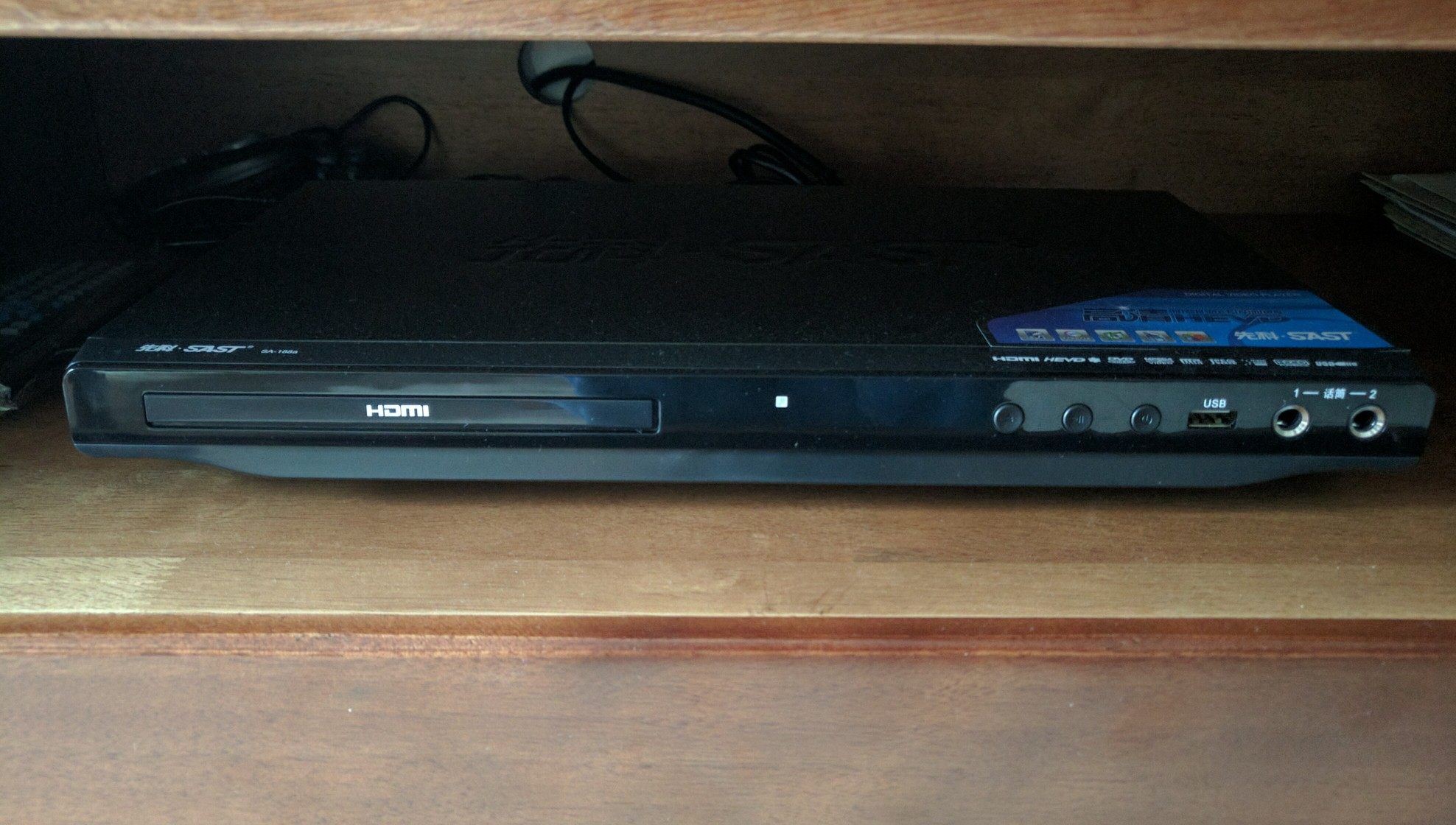 sast/先科播放器dvdsa-188a值得买吗?先科sa-188a强烈推荐