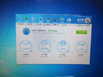 深度测评排第几名武极的电脑小白用怎么样？靠谱吗？