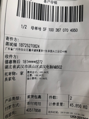 大家可能不知的秘密，武极组装电脑怎么样？真的是杂牌