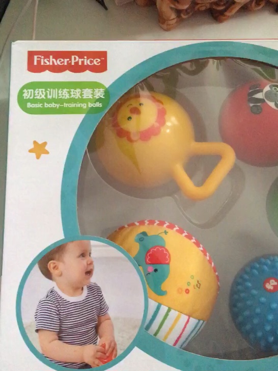 费雪fisherprice玩具儿童玩具球宝宝初级训练球套装f0906