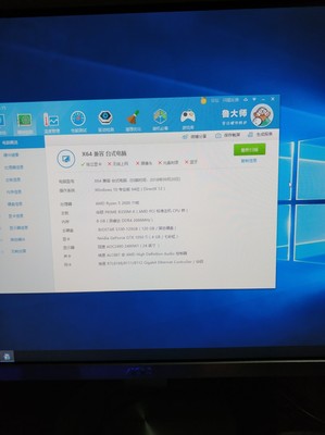 Re:攀升 I7 8700K/RTX2070高配台式电脑主机怎么样呢??攀升 I7 8700K/RTX2070好不 ..