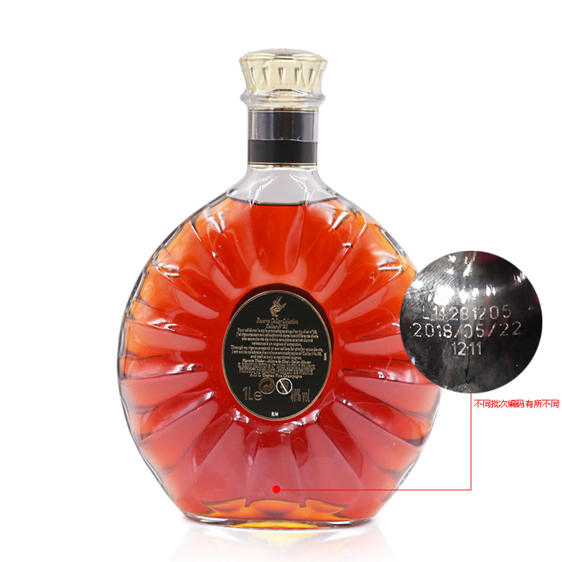 【昊天祥6971】人头马 n28 白兰地 1000ml 1瓶