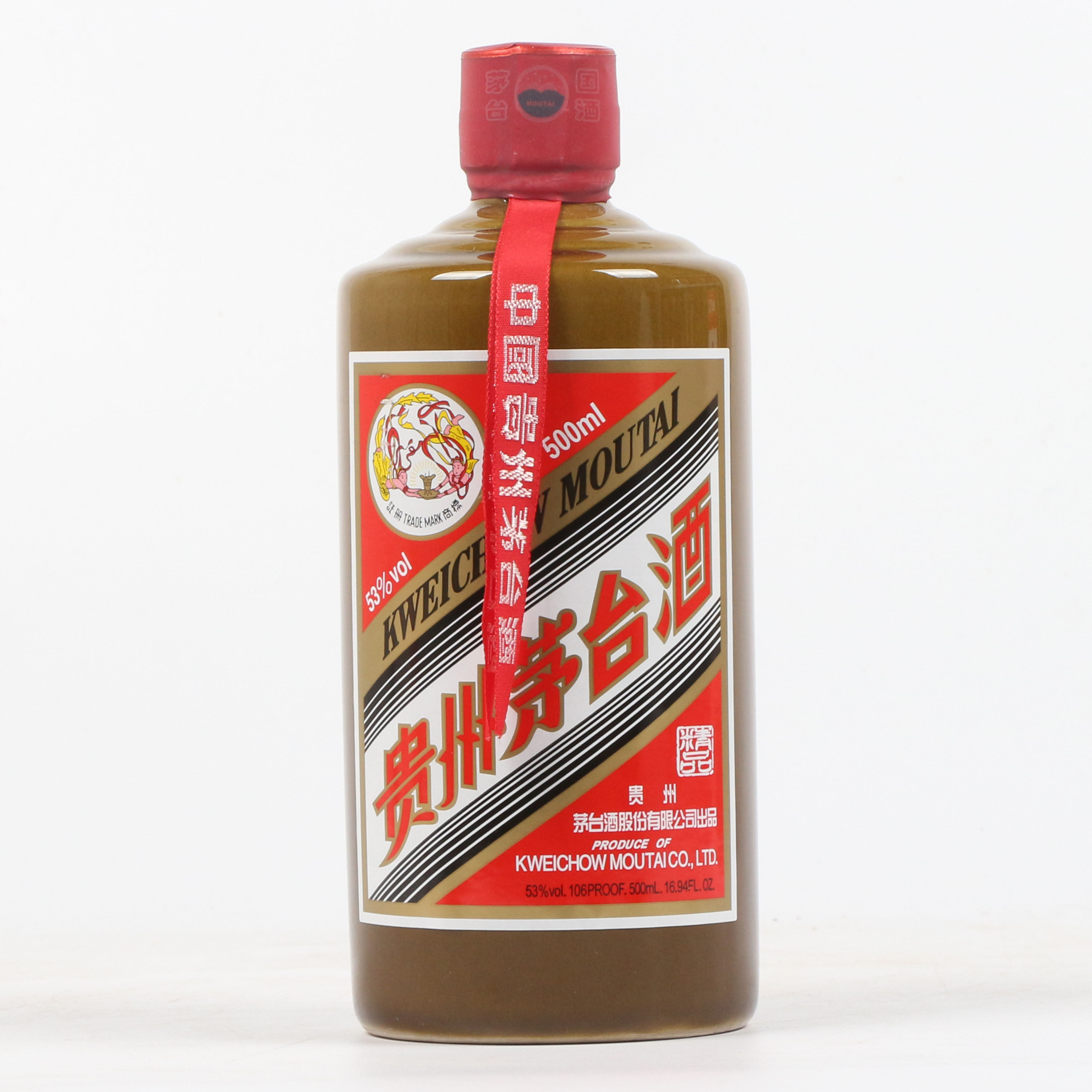 47【智瑞老酒】 2018年 贵州茅台酒 精品 53度500ml 1瓶 - 拍卖