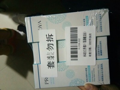 Re:揭秘Whoo/后天气丹花献光彩紧颜系列礼盒怎么样,适合多少岁,什么年龄段的人使 ..