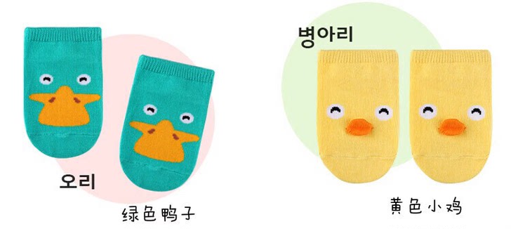 韩国宝宝立体耳朵卡通短袜婴幼儿点胶防滑袜