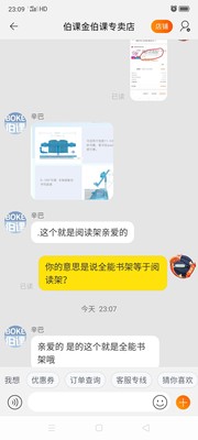 想了解博士有成儿童升降学习桌小学生书桌怎么样?有甲醛吗