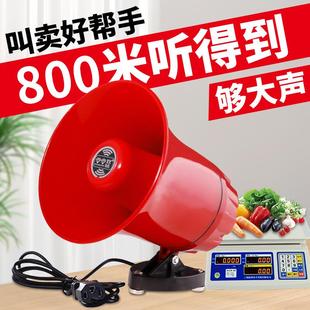 车载录音扩音器户外宣传地摊叫卖喇叭大功率喊话器充电高音扬声器