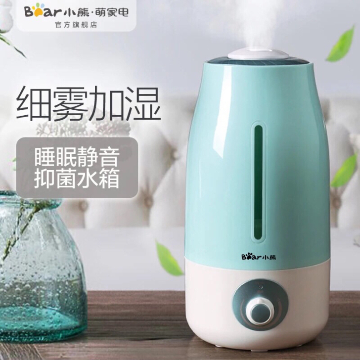 小熊加湿器3L