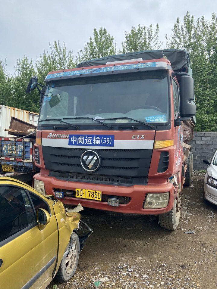 鲁q1785d蓬翔牌重型货车一辆网络拍卖公告